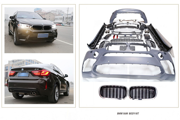 Обвес в стиле X6M в сборе для BMW X6 (F16) 